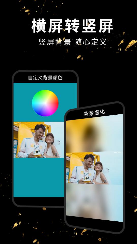 视频剪辑合成器app下载_视频剪辑合成器安卓手机版下载