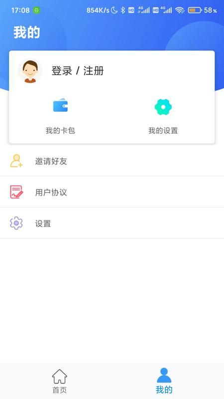 沧州人社app下载_沧州人社安卓手机版下载