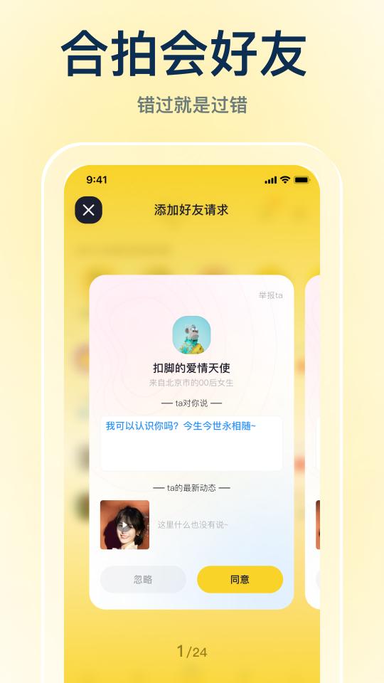 一点app下载_一点安卓手机版下载