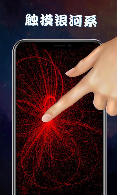 超级魔幻粒子app下载_超级魔幻粒子安卓手机版下载