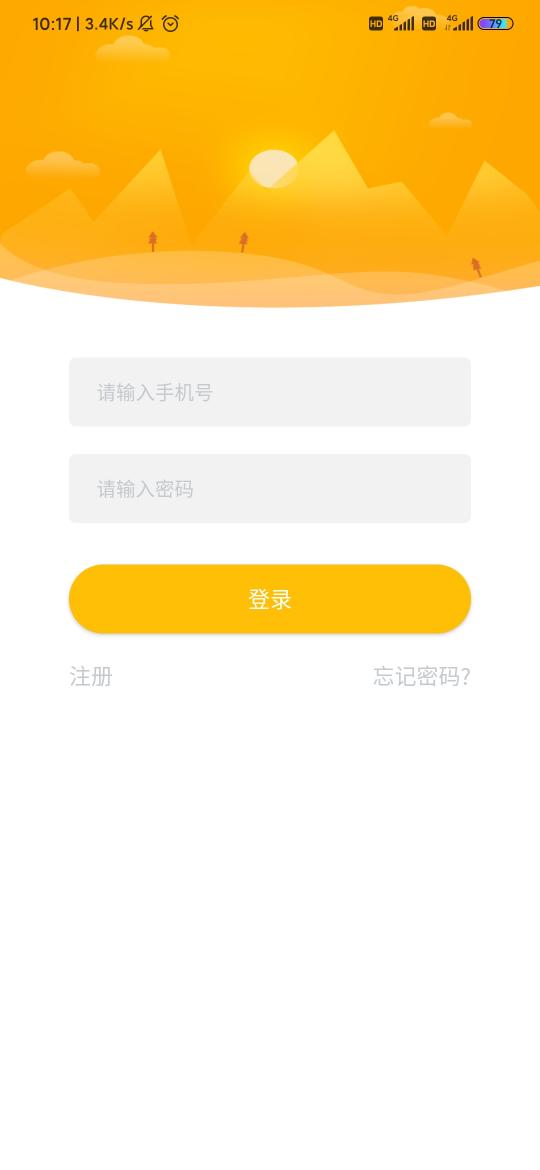 宁夏放眼未来app下载_宁夏放眼未来安卓手机版下载