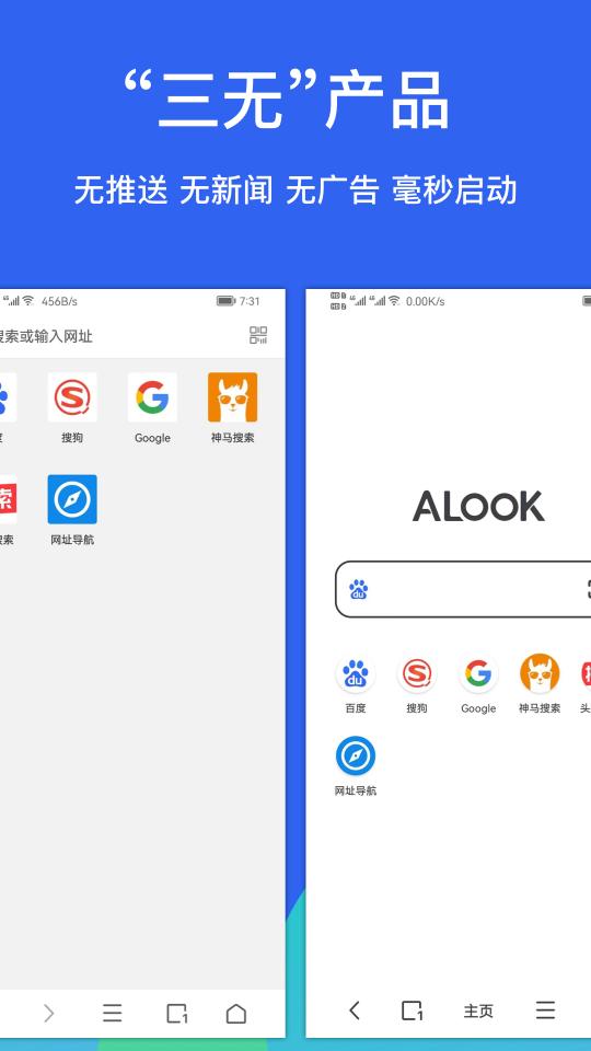 Alookapp下载_Alook安卓手机版下载