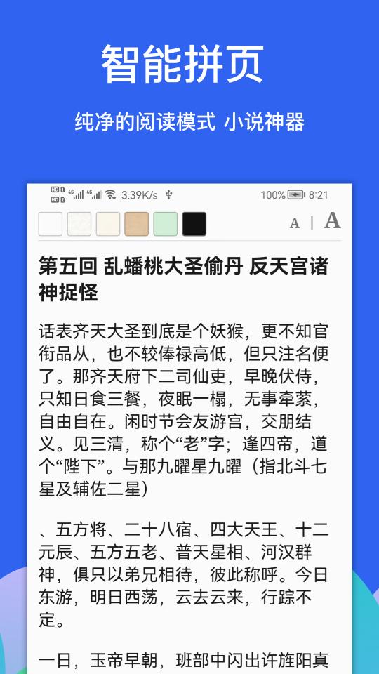 Alookapp下载_Alook安卓手机版下载