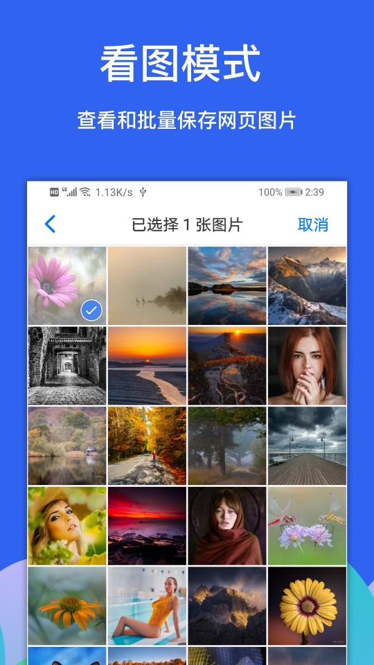 Alookapp下载_Alook安卓手机版下载