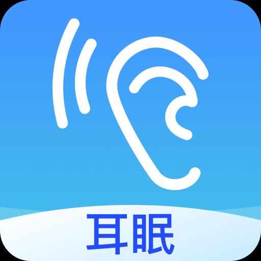 助眠音乐之家app下载_助眠音乐之家安卓手机版下载