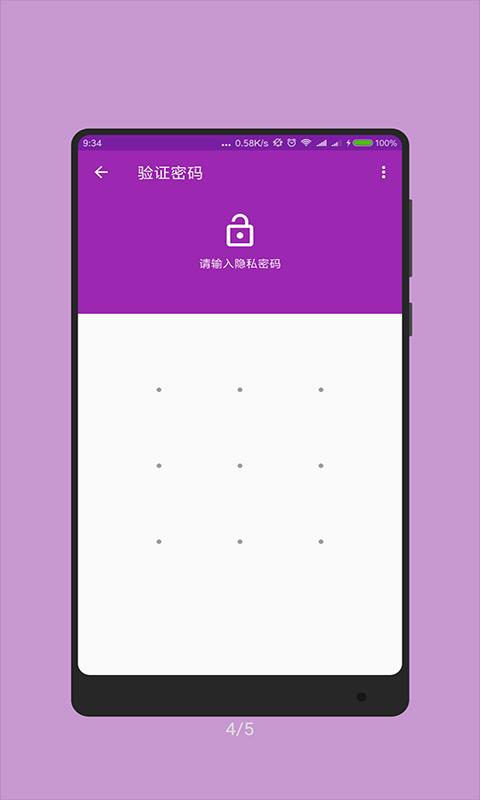 记事本子app下载_记事本子安卓手机版下载