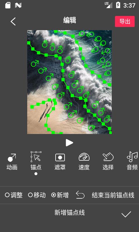 Flow Photoapp下载_Flow Photo安卓手机版下载