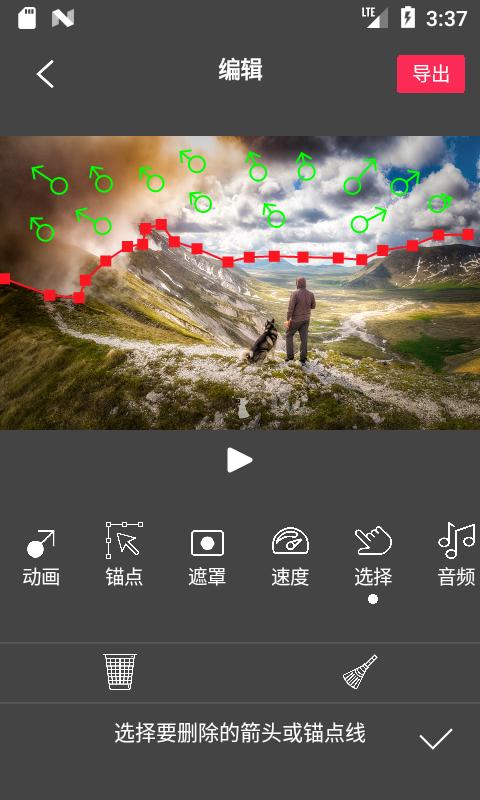 Flow Photoapp下载_Flow Photo安卓手机版下载