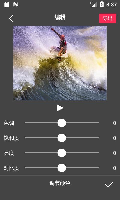 Flow Photoapp下载_Flow Photo安卓手机版下载