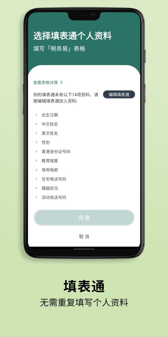 智方便app下载_智方便安卓手机版下载