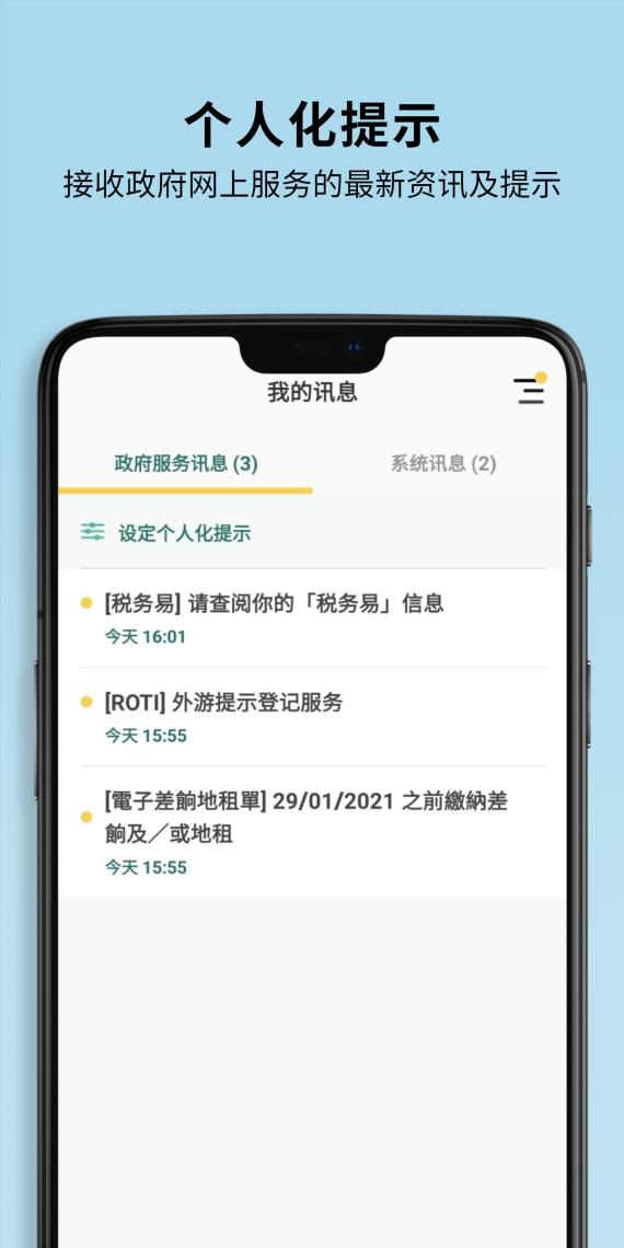 智方便app下载_智方便安卓手机版下载