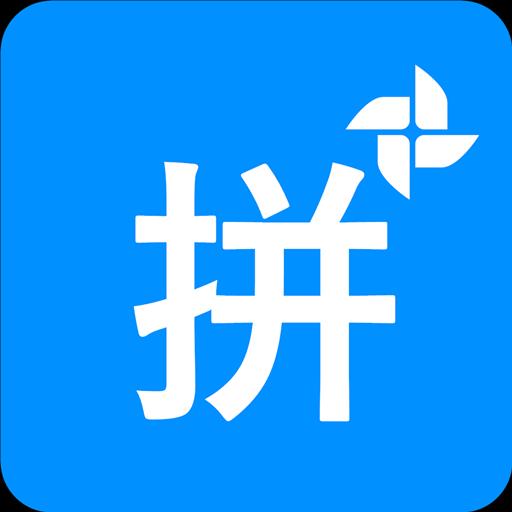 拼音打字练习app下载_拼音打字练习安卓手机版下载