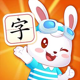 兔小贝识字app下载_兔小贝识字安卓手机版下载
