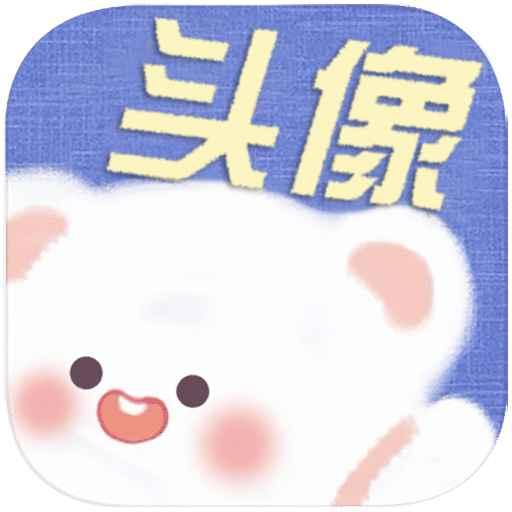 仙女头像app下载_仙女头像安卓手机版下载