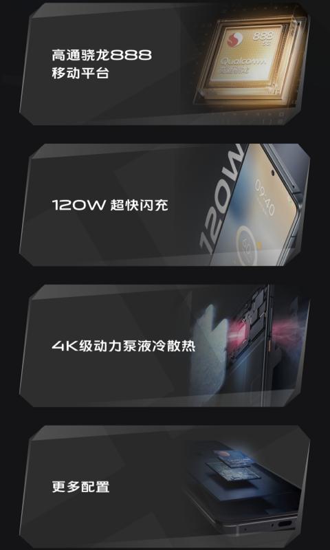 iQOO 7 新功能演示app下载_iQOO 7 新功能演示安卓手机版下载