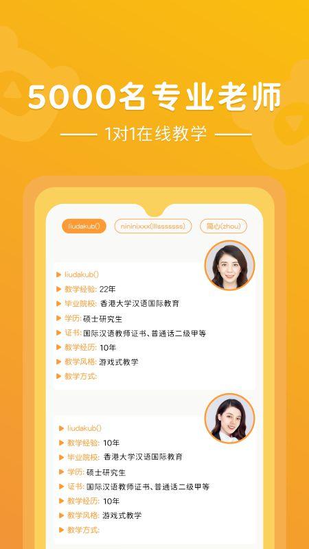 PPtutor中文app下载_PPtutor中文安卓手机版下载