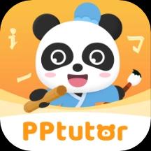 PPtutor中文app下载_PPtutor中文安卓手机版下载