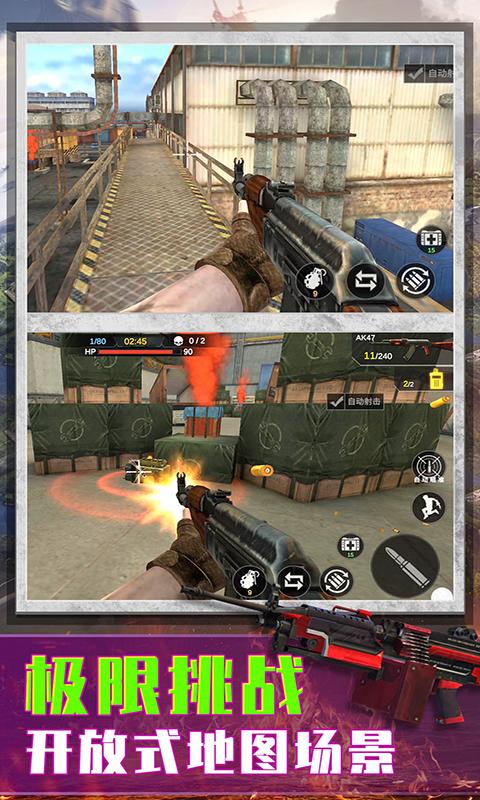 超级狙击手app下载_超级狙击手安卓手机版下载