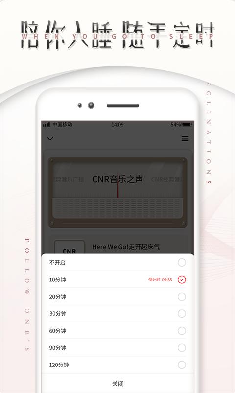 手机FM收音机app下载_手机FM收音机安卓手机版下载