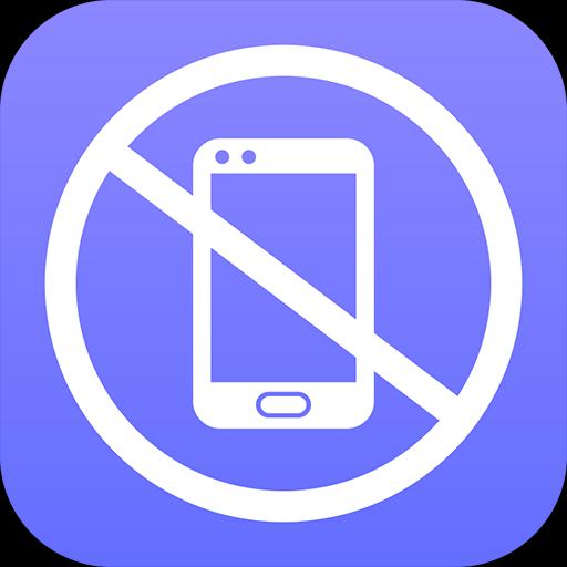 不玩手机app下载_不玩手机安卓手机版下载