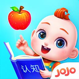 JoJo认知启蒙