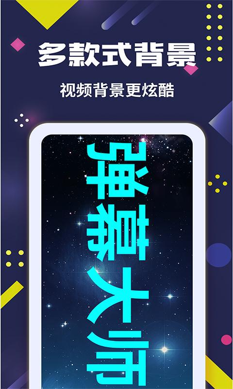 LED弹幕王app下载_LED弹幕王安卓手机版下载