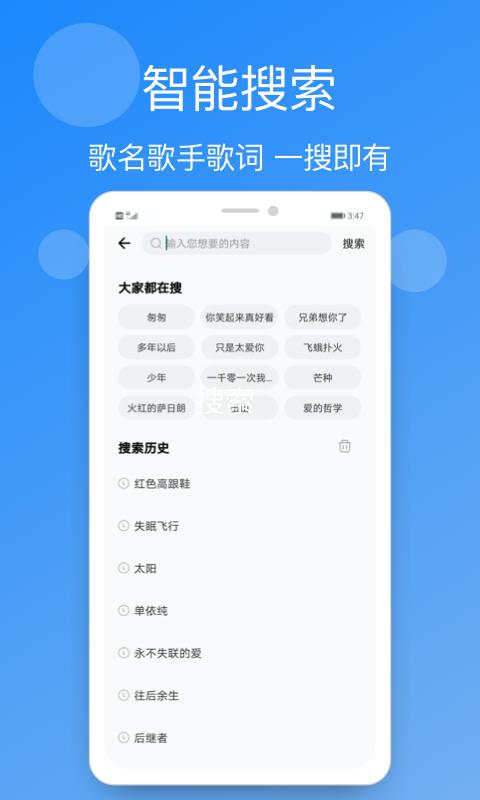 小英雄手机铃声精选app下载_小英雄手机铃声精选安卓手机版下载