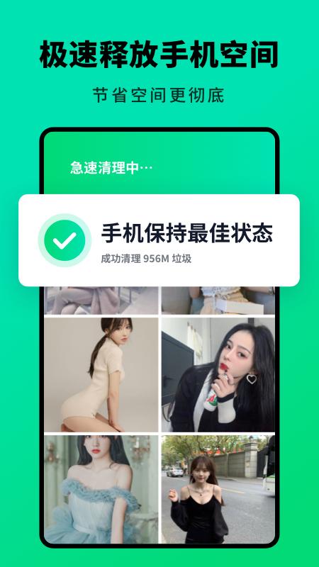 Q相册app下载_Q相册安卓手机版下载