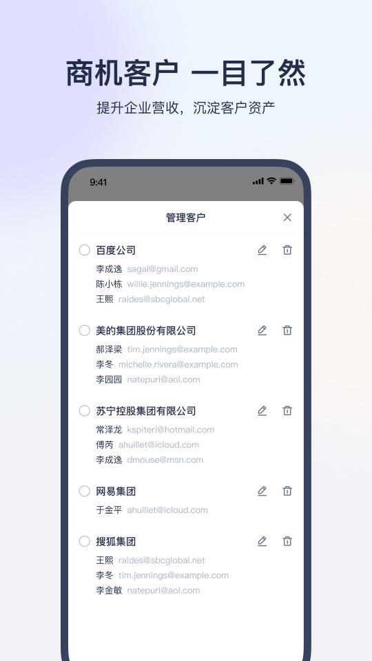 网易灵犀办公app下载_网易灵犀办公安卓手机版下载