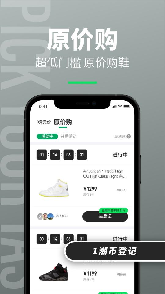 造Appapp下载_造App安卓手机版下载