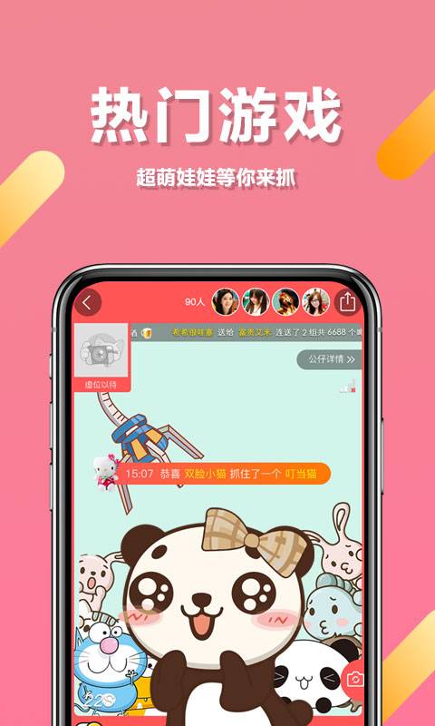 九秀直播app_九秀直播安卓版app_九秀直播 3.9.23手机版免费app