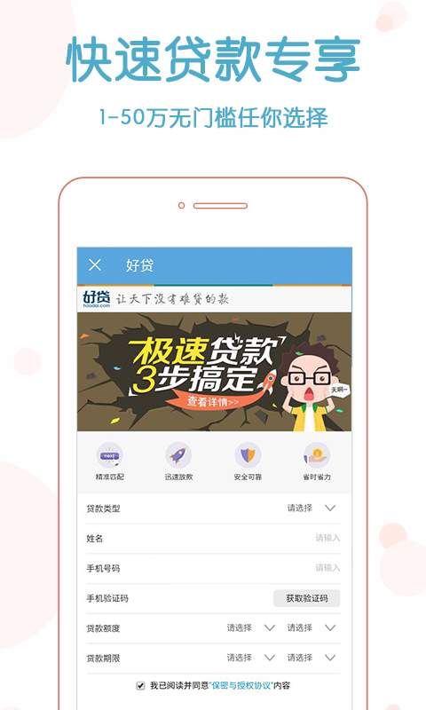 南京公积金查询app_南京公积金查询app中文版下载_南京公积金查询appapp下载