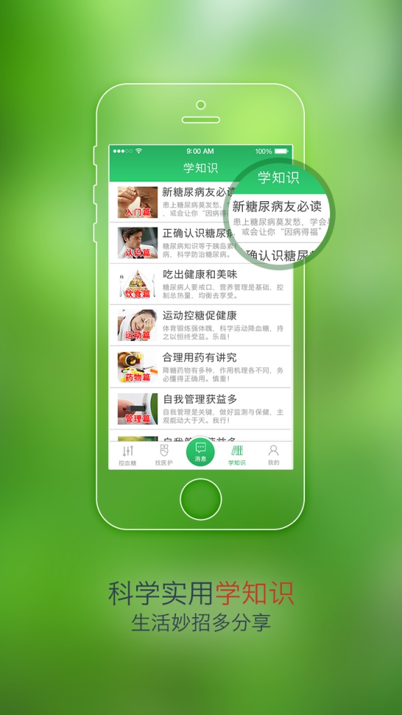 一糖app_一糖app破解版下载_一糖appiOS游戏下载