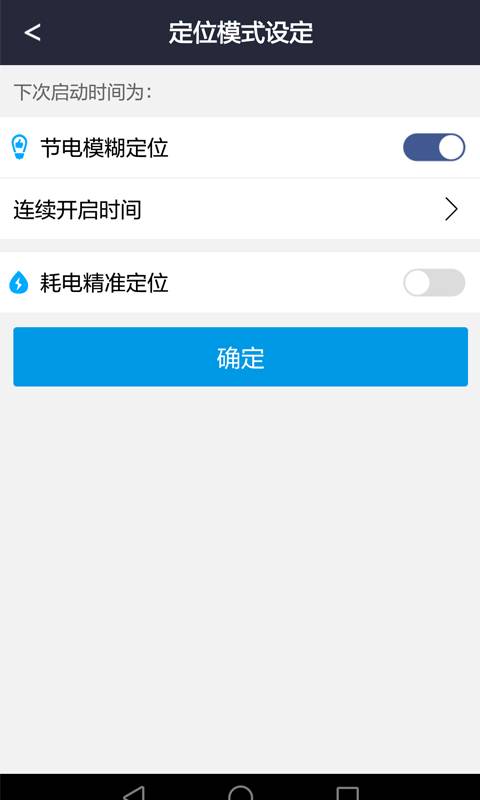 免安装GPSapp_免安装GPSapp积分版_免安装GPSapp官方版