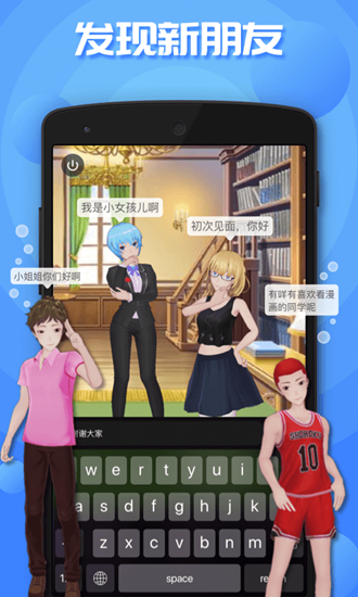 虚拟偶像app下载_虚拟偶像app下载破解版下载_虚拟偶像app下载中文版下载