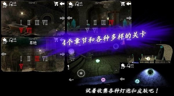 光明冒险APP-光明冒险手游下载升级版下载 v1.1.1