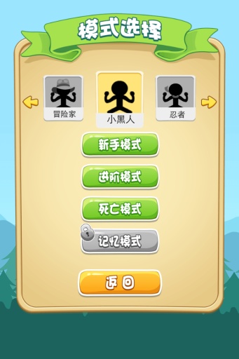 棍子英雄app_棍子英雄app安卓版下载V1.0_棍子英雄app破解版下载