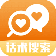 恋爱话术情话库免费版下载-恋爱话术情话库软件下载v1.1.1