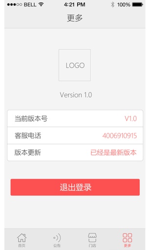 爱南京(商户)app_爱南京(商户)appapp下载_爱南京(商户)app安卓版下载V1.0
