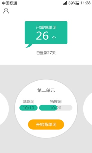 北京版六年级上册app_北京版六年级上册app下载_北京版六年级上册app官方正版