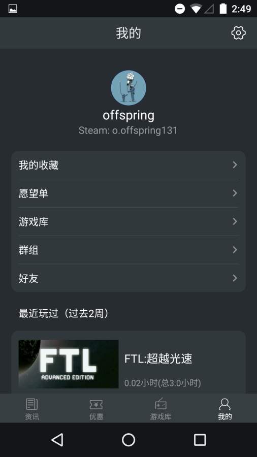 蒸汽帮app_蒸汽帮app手机版安卓_蒸汽帮app中文版