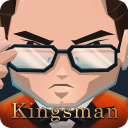 王牌特工：特工学院 Kingsman：The