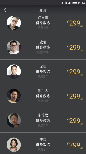 PLANapp_PLANapp官网下载手机版_PLANapp手机游戏下载