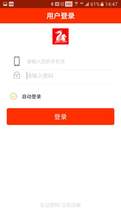 皇华驿app_皇华驿app小游戏_皇华驿app安卓版