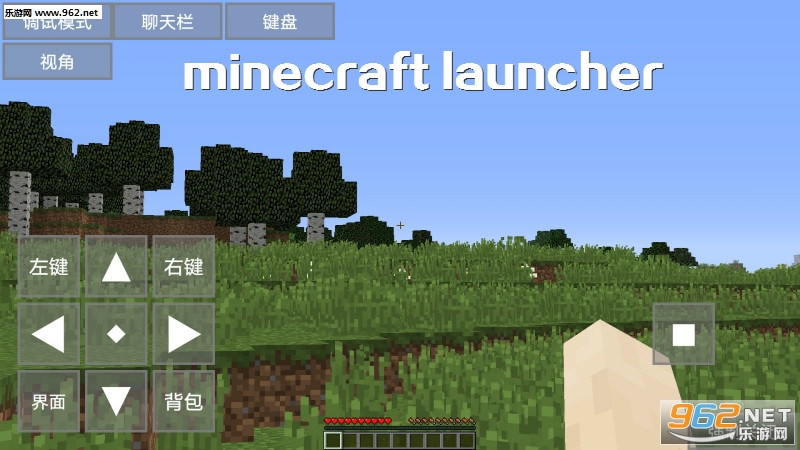 minecraftlauncher手机版