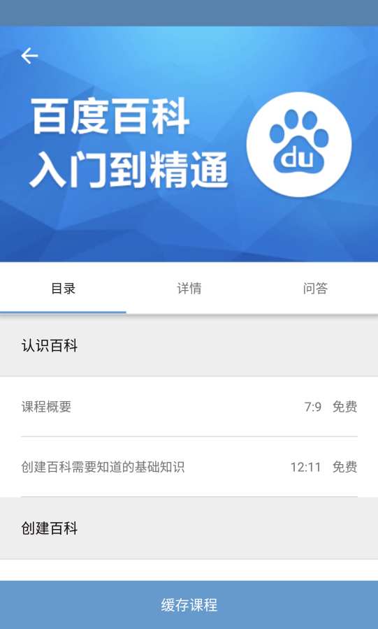 搜外网app_搜外网app攻略_搜外网appapp下载