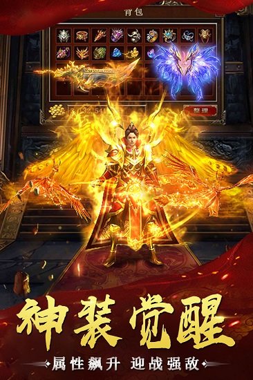 万道武神手机app官方下载_万道武神游戏下载v1.0.0.190.101 手机版