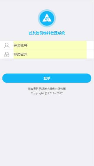 智慧广西炜盈app_智慧广西炜盈app安卓版下载_智慧广西炜盈app攻略