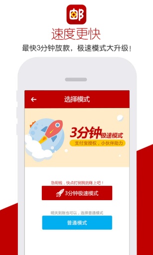 邮乐会员app_邮乐会员app中文版下载_邮乐会员app手机游戏下载