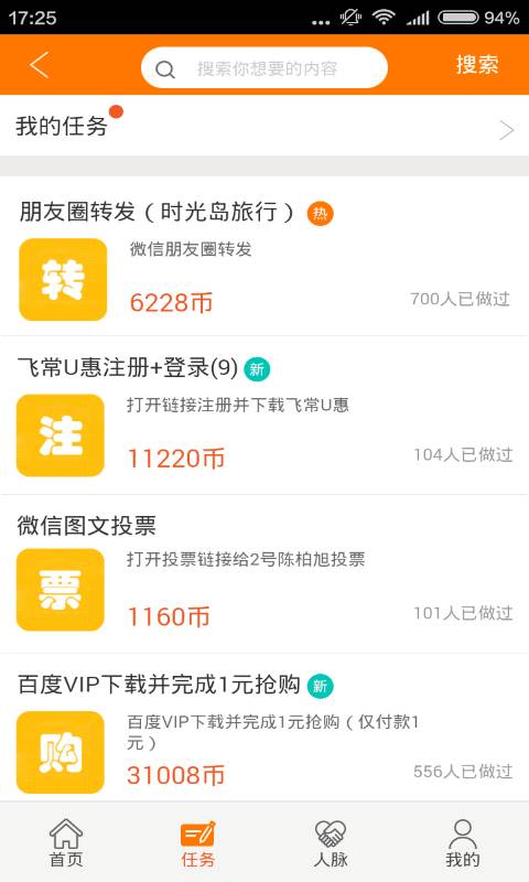 钱程app_钱程appiOS游戏下载_钱程app中文版下载